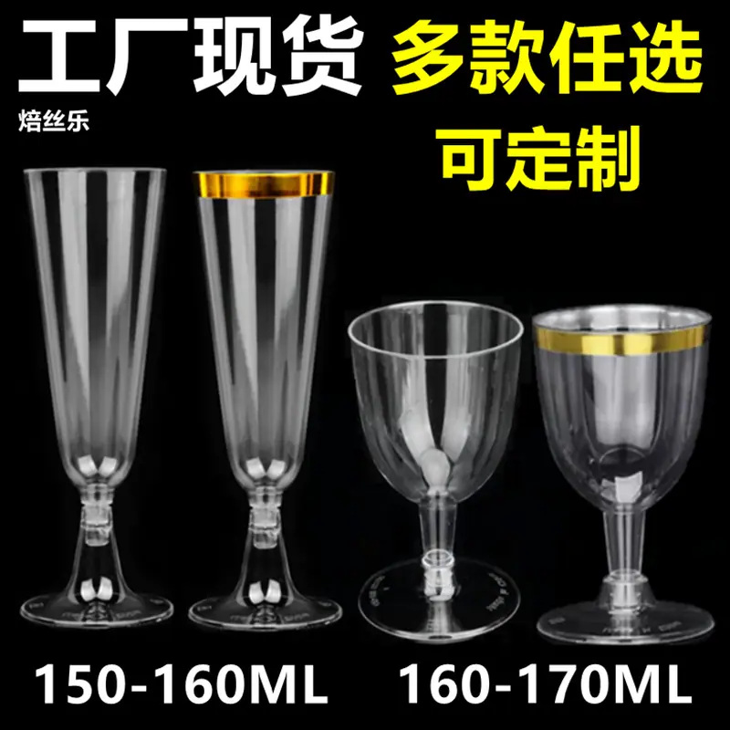 高矮金边