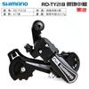 SHIMANO Jubilo RD-TY21 mostrador traseiro 6/7 velocidade dobrável mountain bike eye dial transmissão traseira derailleur
