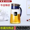 Botella de Salsa de Soja Gadget para Verter Aceite Botella de Vino Recipiente de Aceite Olla de Aceite de Vidrio Lata de Aceite Botella de Aceite Grande para el Hogar Cocina