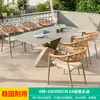 Mojia (MO JIA) Cadeira Rattan Nórdica Externa Mojia Mesa e Cadeira Externa de Alto Padrão Pátio Jardim Mesa de Madeira Plástica