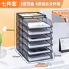 Organizador de Archivos de Escritorio Estante Portadocumentos Estante de Almacenamiento Portadocumentos por Niveles Caja para Archivos Estante de Archivos de Hierro para Oficina