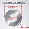 1.0 Cubierta Redonda Decorativa de Acero Inoxidable Engrosada Base de Placa para Manija de Mueble de Baño Cubierta Fea Cubierta Plana para Pasamanos de Escalera