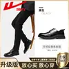 Sapatos de Couro Masculinos Moda Business WXP(WZ)-3300