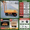 Caminhão Plataforma Elétrico, Veículo de Transporte de Tijolos para Obra, Carrinho de Transporte de Carga para Armazém, Carrinho Robusto Empurrado Manualmente, Veículo de Transporte Agrícola de Três Rodas