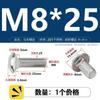 Tornillo de carro de acero inoxidable 304, cabeza semicircular, perno de cuello cuadrado, estante de conexión de puente, tornillo de cuello corto m5m6m8m10