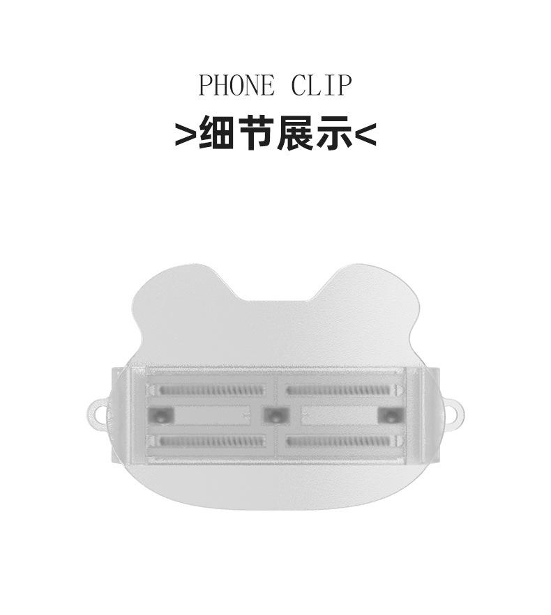 背夹 手机