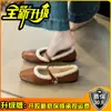 Zapatos Mary Jane cuadrados de estilo coreano para mujer, forrados de felpa, colección otoño/invierno 2026, de suela blanda, con una sola correa, mullidos, retro, versátiles y cálidos.