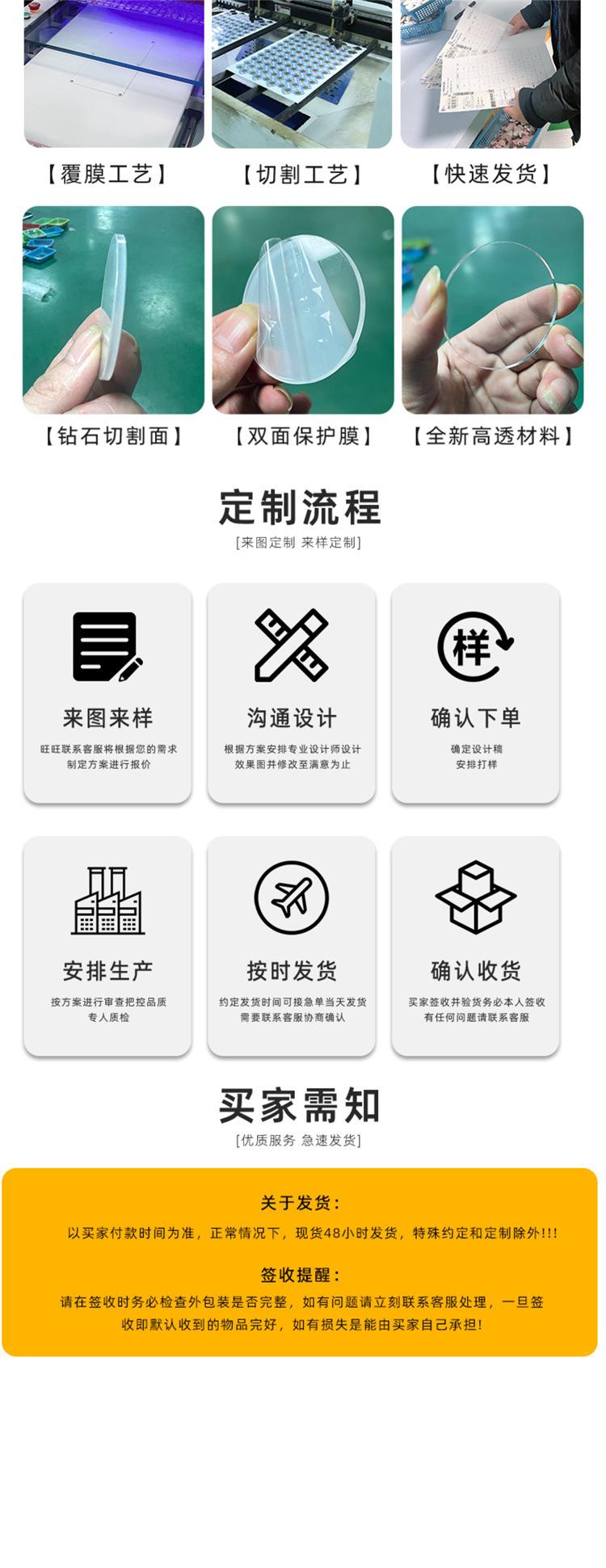 详情30.jpg