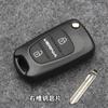 Aplicable a la moderna funda de llave IX30 Rena Kia lion run smart run coche plegable control remoto llave exterior