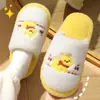 Chinelos de algodão masculinos, novo estilo outono/inverno 2026, chinelos de casa para ambientes internos, antiderrapantes, resistentes a odores, de pelúcia, quentes e com design de desenho animado