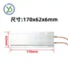 Elemento Calefactor Cerámico PTC de Temperatura Constante de Aluminio Fundido de Alta Potencia 220V Calentador Eléctrico de Aire Placa Calefactora Aislada 170*62
