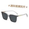 Gafas de Sol Cuadradas de Moda para Hombres y Mujeres, Protección Solar, Gafas de Sol para Conducir, Gafas de Sol Transfronterizas, Gafas de Sol Anti-UV