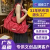 Diseño de Bolsa de Lona, Logo Personalizado Serigrafiado, Bolso Pequeño de Hombro Estilo Coreano, Bolso de Mano de Lona de Alta Gama Personalizado Transfronterizo