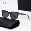 Gafas de Sol de Moda 2026 para Hombres y Mujeres, Estilo Versátil, Fotografía de Viajes, Protección Ocular Anti Luz Azul