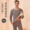 Roupa térmica masculina conjunto gola V casal de Veludo blusa básica feminina roupas de outono calça comprida estudante Inverno