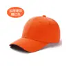 Gorra de Béisbol Plana Ligera Maoqing Seis Paneles Visera Rígida Logo Impreso Sombrero de Sol Transfronterizo Gorra para Voluntarios Deportivos para Hombres y Mujeres Venta al por Mayor