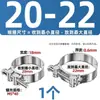Abrazadera Reforzada de Acero Inoxidable 304 Estilo Europeo Abrazadera Fuerte para Manguera Abrazadera Engrosada y Ensanchada para Tubería de Agua 17-502mm
