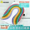 Era da Arte em Papel Conjunto de Tiras para Quilling 35710mm Gradual Foshan Gaoming Conjunto Especial Combinado Outro Papel Espessado Movendo