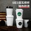 Copo de Papel Descartável Espesso para Café com Tampa, Copo Isolado Corrugado Branco de Camada Dupla para Bebidas Quentes para Uso Doméstico e Comercial