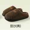 Nuevas Pantuflas de Algodón para Parejas Invierno 2026 para Hombres y Mujeres, Simples Pantuflas Cálidas de Felpa para Interior del Hogar con Suela Gruesa de EVA