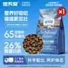 Comida para Gatos para Gatitos, Gatos Adultos, Gatos Callejeros, Paquetes de Prueba para Cría, Bolsas Grandes de 10 kg, Cantinas de 25 kg, Venta al por Mayor 10 kg Comida Completa para Gatos