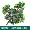 Ramas Simuladas, Ramas de Higuera Banyan, Ramas de Mango, Hojas de Arce Rojas, Hojas de Bambú, Hojas Falsas Pegadas con un Tacto Realista, Árbol de Higuera Banyan Simulado para Decoración de Paisajismo