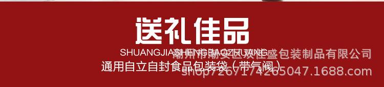 黑白自立透气孔自封袋_02.jpg