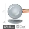 Estilo Japonês Retro Cerâmica Kiln Change Redonda Grande Tigela Doméstico Características Utensílios de Mesa Práticos Comida Ocidental Tigela Pagana Tigela para Salada de Frutas