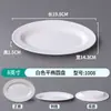 Plato Grande Imitación Porcelana Blanca Plato para Pescado de Melamina Plato Ovalado Plato Especial para Restaurante de Hotel Plato para Arroz Frito Plato de Cena Comercial