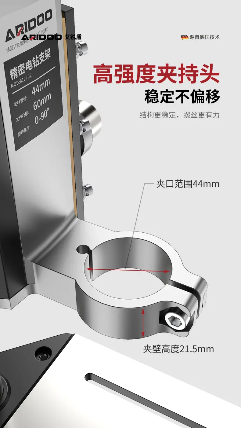 汪时取台钻详情1_12.jpg