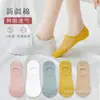 Calcetines de barco de corte bajo primavera y verano calcetines de algodón para mujer calcetines finos de agujero calcetines de malla invisibles moda simple color liso combinan con todo calcetines para aire acondicionado
