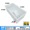 Caja con Tanque de Tortuga Engrosado Caja de Cría Acuario Mesa de Arena Terraza Caja Grande para Tortugas Drenaje Caja para Tortugas Puesta de Huevos