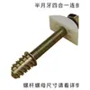 Almofada meia-lua/Almofada crescente/Conector de mesa executiva grande/Emenda de parafuso longo para tábua de cama de madeira crescente quatro em um