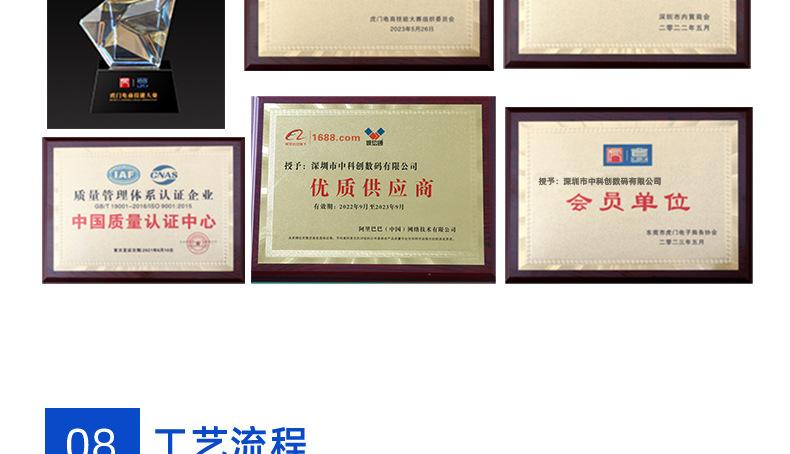 详情页_38.jpg