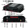 Amplificador de Canal Bluetooth USB 4.0 de Venta Caliente Transfronteriza Amplificador para Hogar y Coche Fábrica de Origen