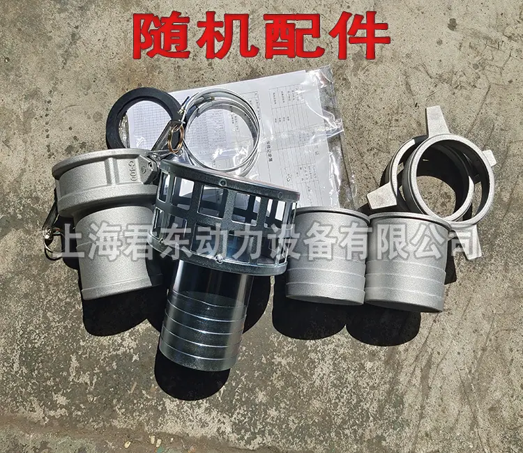 随机配件