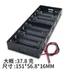 Caja de batería n.°. 5 Sin Cubierta Portapilas Carga Soldadura sin Tubería Conexión en Serie 1 Celda 2 Celdas 4 Celdas 6 Celdas 8 Celdas 9V 12V