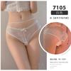 Feimu Lingerie Sexy, Tentação Sexy, Não Precisa Tirar Calcinha Fio Dental, Tanga, Lingerie Sexy com Entrecoxa Aberta, Roupas Femininas para Paixão na Cama