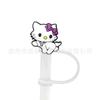 Nuevas Cubiertas para Popotes Animadas, Tapones para Popotes, Tapones de Silicona contra Polvo, Lindas Decoraciones para Fiestas de Anime, Productos Transfronterizos, Juguetes de Moda