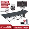 Cama Plegable Anticoncava Reforzada Oficina Cama Individual Cama para Siesta Almuerzo Descanso Reclinable Cama Auxiliar Simple Portátil para Exterior