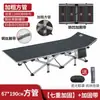 Cama plegable reforzada anti-abolladuras, cama individual de oficina, cama para siesta y descanso para el almuerzo, sillón reclinable, cama simple auxiliar, portátil