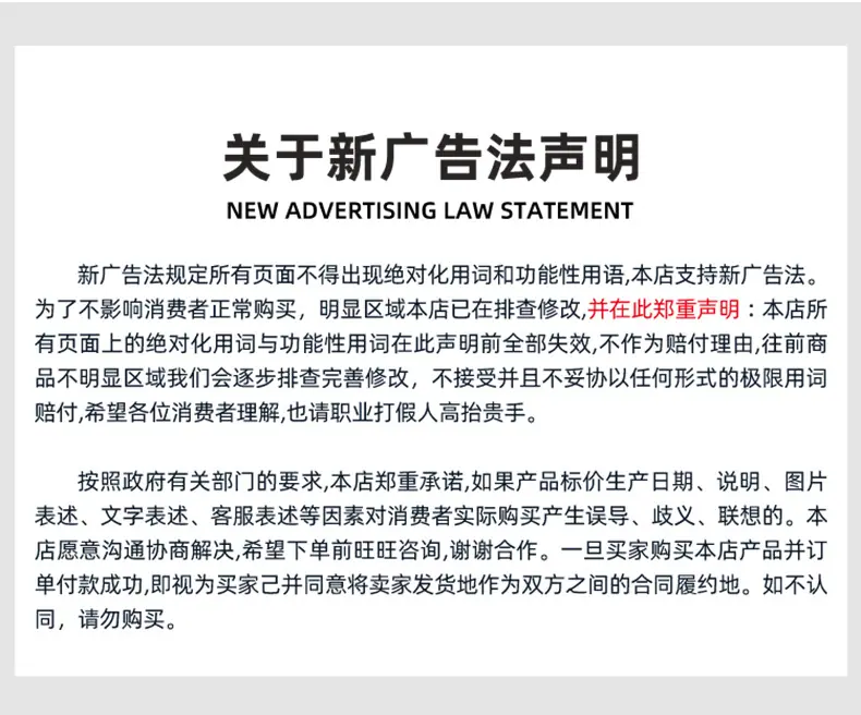 详情_23.jpg