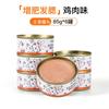 Comida Úmida para Gatos, Latas de Refeição Principal para Gatos Jovens e Adultos, Suplemento Nutricional, Ganho de Peso, Petiscos para Gatos, Comida Úmida Hidratante, Tiras para Gatos, Caixa Fechada