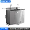 Lavabo de Acero Inoxidable Individual y Doble Lavamanos Purificación Lavabo de Tres Ojos Individual y Doble Gabinete de Lavabo con Sensor Manual de Pie