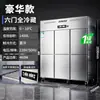Refrigerador Dongbei Mesa de Trabajo Refrigerada para Cocina Comercial Congelador Gabinete para Conservación de Alimentos Frescos Restaurante Hotel Congelador Control Inteligente de Temperatura Eficiencia Energética