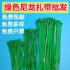 Venta al por mayor de fábrica cinta de nylon verde autoblocante verde hierba unión de jardín verde simulación cinta de plástico verde hoja