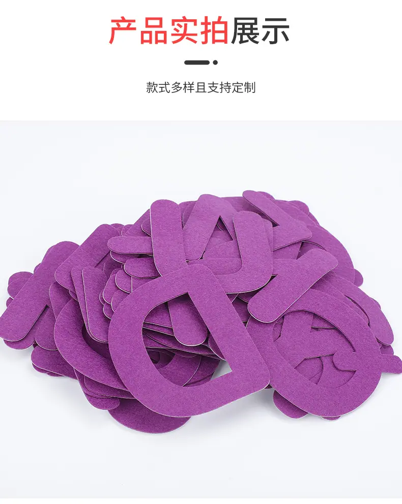 毛毡字母贴_08.jpg