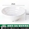 Tazón de Melamina para Fideos Especial para Restaurante de Fideos Tazón de Plástico Imitación Porcelana Tazón Comercial para Sopa de Fideos con Carne Tazón para Mala Tang Fideos en Caldo Tazón para Luosifen