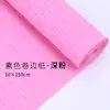 Papel de regalo para flores frescas de 48 colores, ramo de dibujos animados, materiales para arte floral DIY hechos a mano, papel crepé, papel con borde enrollado, papel crepé de color liso enrollado