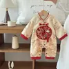 Ropa de Primavera y Otoño para Bebé Recién Nacido, Nuevo Mono Estilo Chino Pintura de Paisaje, Traje Estilo Chino para Celebración de 100 Días y Primer Cumpleaños de Bebé Niño y Niña